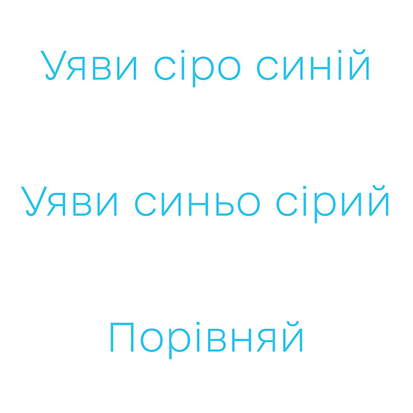 IMAGINE-UKR-20x20-26_W